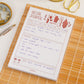 Recipe Journal Notepad